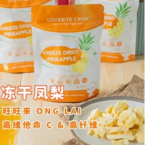 Freeze-Dried-Pineapple.webp Freeze Dried Pineapple 20g